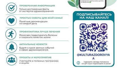 ЗОЖ